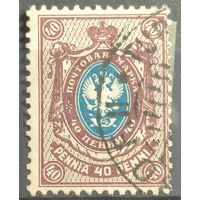 Финляндия в составе Российской Империи 1911-1915г.