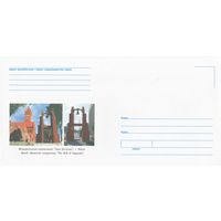 Беларусь 2002 НМХК Мемориальная композиция Колокол Нагасаки Минск (к4доп)