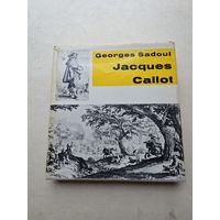 Жорж Саду  Жак  Калло - 9