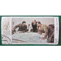 СССР 1987. 70 лет великого Октября