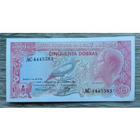 Werty71 Сан-Томе и Принсипи 50 добра 1982 UNC Банкнота добрас