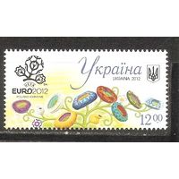 ФФ2 Украина 2012 Футбол