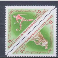[2003] Аден,Куати 1968. Спорт.Летние Олимпийские игры.Футбол. БЕЗ КЛЕЯ.