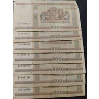 500 рублей 7 штук