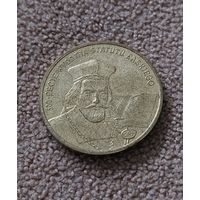 Польша 2 злотых, 2006 500 лет провозглашения статута Яна Лаского