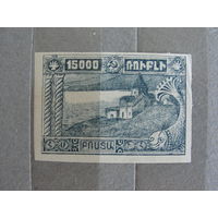 Продажа коллекции с 1 рубля! Чистые почтовые марки Армянской ССР 1921г.