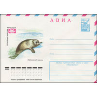 Художественный маркированный конверт СССР N 12926 (05.07.1978) АВИА  Охраняемые животные  фауны СССР  Байкальский тюлень