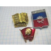 3 значка/42 с рубля!