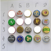 Пивная пробка. Цена за 1 шт.