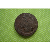 5 копеек 1785 г. ЕМ