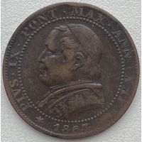 Папская область (Ватикан) 1 сольдо (5 чентезимо) 1867 г. Пий IX