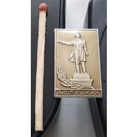 А.С. Пушкин. ЛМД. Ба-42