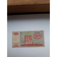 Азербайджан 100 манат 1993