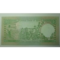 Сирия, 5 фунтов 1991 г. UNC.