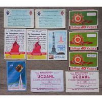 Открытки карточки радиолюбителя карта радиообмена радиокарточка