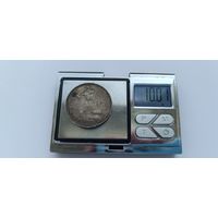 50 копеек 1924 года. ПЛ. Серебро 900. Монета не чищена. 45070