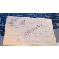 Любча,Новогрудок,документ,школа,печат ь,подпись директоа,оригинал! Выдача паспорта.
