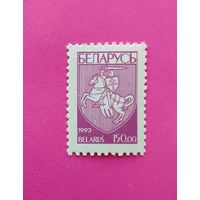 Беларусь. Стандарт. ( 1 марка ) 1993 года. 4-14.
