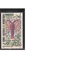 Французские Антарктические Территории-1997(Мих.357) , ** , Морская Фауна, Раки
