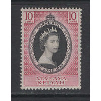 1953 Британская МАЛАЙЯ /MALAYA  Kedah* Коронация Королева Елизавета II  SG#91