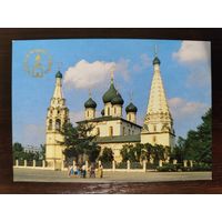 Календарик Золотое кольцо России