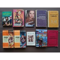 10 бэушных книг для чтения на природе, отдыхе одним лотом за 7 р., см. описание лота (3595)