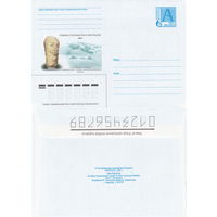 Беларусь 2001 Помнiкi старажытнага мастацтва. Идал Памятники древнего искусства. Идол (к4)