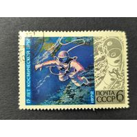 1972 СССР. 15 лет "космической эры"