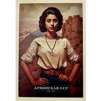 Открытка чистая 10х15 см. Иллюстратор Иван Михайлуц " Республики СССР "