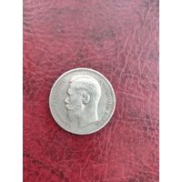 Рубль Николай 2 1896 *.