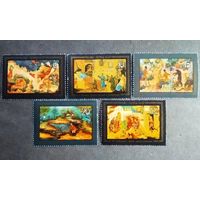 Марки СССР 1982 год Народные художественные промыслы