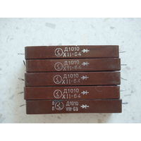 Диоды, высоковольтные столбы Д1010 5 шт.