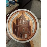 Тарелка декоративная, Минский фарфор