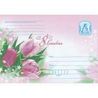 Беларусь 2012 8 Марта (к4)