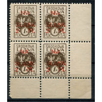 Центральная Литва, гражданская война - 1920г. - в фонд референдума по Силезии, 2 M на 1 М - 1 кварт - MNH. #O-W-94-KS-8