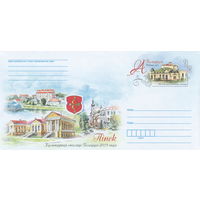 Беларусь 2019 ХМК с ОМ Пинск - культурная столица Беларуси 2019 г. (к4)