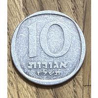 Израиль 10 Агорот