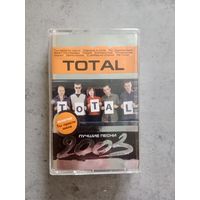 Аудио кассета TOTAL