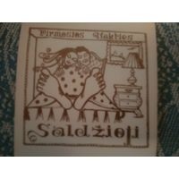 Этикетка ЛатССР 7