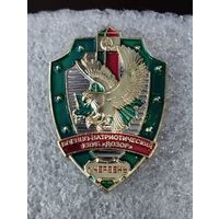 Военно- патриотический клуб " Дозор" г. Червень.