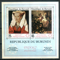 Бурунди - 1967г. - картины, всемирная выставка ЭКСПО 70 - 1 блок - полная серия, MNH, небольшое пожелтение лицевой стороны и клея, отпечатки на клее [Mi bl. 23 A]. #3-Bu-Z-2-23