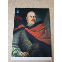ОТКРЫТКА.ПОРТРЕТ ЛЕОНА КУЧИНСКОГОДЕПУТАТА КОРОННЫЙ СУД В 1777КАРТИНА МАСЛОМ НЕИЗВЕСТНОГО ЖИВОПИСЦА ХVIII