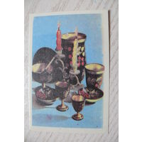 Календарик, 1985, Посуда (хохлома), изд. Грузия.
