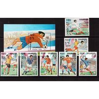 Камбоджа-1985, (Мих.63-638,БЛ.142)  **  , Спорт,ЧМ-1986 по футболу(полная серия)