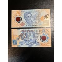 Бразилия 10 реалов 2000 года. Pedro Alvares Cabral. Тип P-248b. Состояние UNC!полные ФИО редкая
