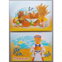 Дожинки. Открытки, глянец