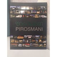 Пиросмани. Pirosmani