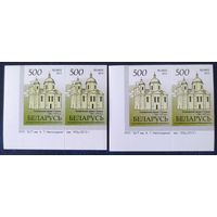 Беларусь 2012 14 стандарт 2 Пары (500) , глянцевая зак.193ц-2012 цвет .