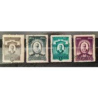 СССР 1944г. Серия из 4 марок(Л12,5). Римский-Корсаков. гаш.