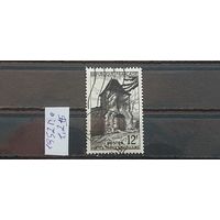 РАСПРОДАЖА ФРАНЦИЯ 1952г. Полная серия. Гаш.
